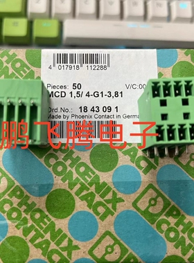 1843091 菲尼克斯矩形连接器 PCB插座带罩 3.81 MCD1.5/4-G1-3.81