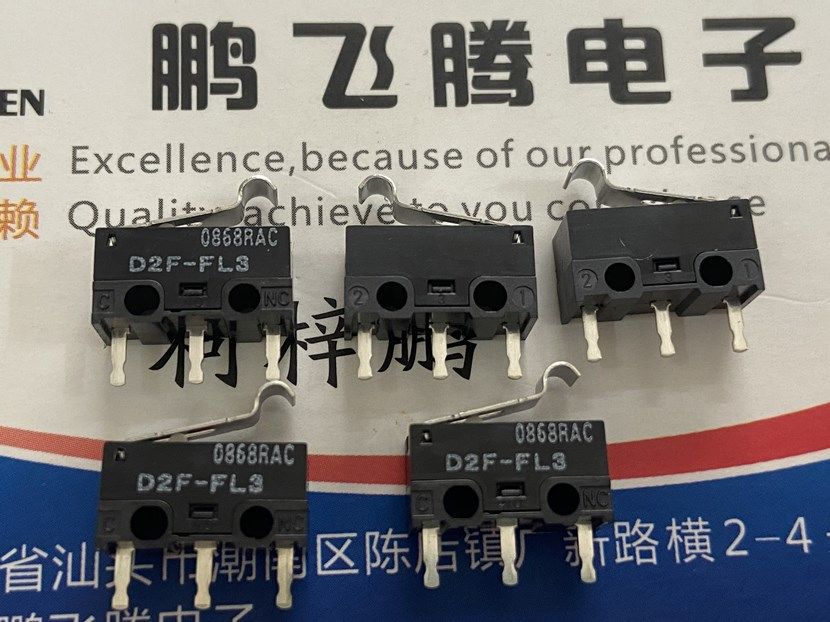 原装欧姆龙OMRON D2F-FL3 鼠标微动轻触开关3脚 灰点0.74N力 带柄