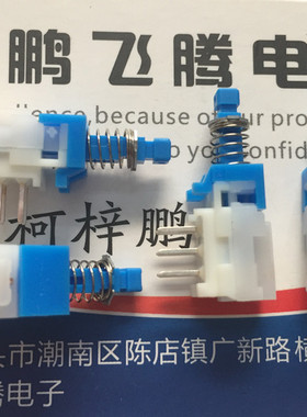 日本ALPS 双排6脚带锁自锁轻触开关SPUJ190900 卧式电源按键按钮