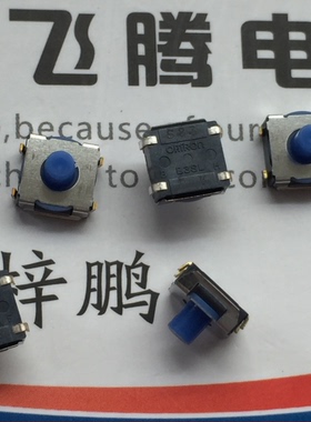 日本原装MORON 内贴4脚轻触开关6*6*5 B3SL-1025P 防水防尘硅胶