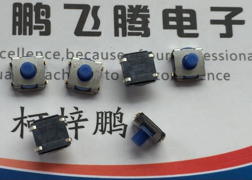 日本原装MORON 内贴4脚轻触开关6*6*5 B3SL-1025P 防水防尘硅胶