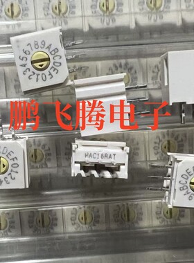 美国Grayhill格雷希尔 94HAC16RAT 侧脚侧插旋转编码开关0-9/16位