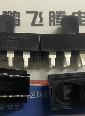 美国C&K 6脚2档电流切换开关S202031MS02Q 滑动推进换挡拨动 6A