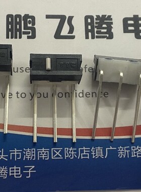 原装进口TTC 左弯长脚鼠标开关 蝰蛇2000精英版 通用鼠标微动按键