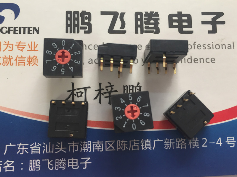 日本COPAL 直插4:1脚位旋转编码开关SC-2230 0-9/10位 反码十字