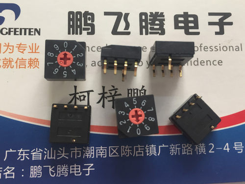 日本COPAL 直插4:1脚位旋转编码开关SC-2230 0-9/10位 反码十字