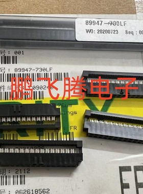 日本FCI 89947-730LF 压线端子连接器 30P 模块化 插头 2mm间距