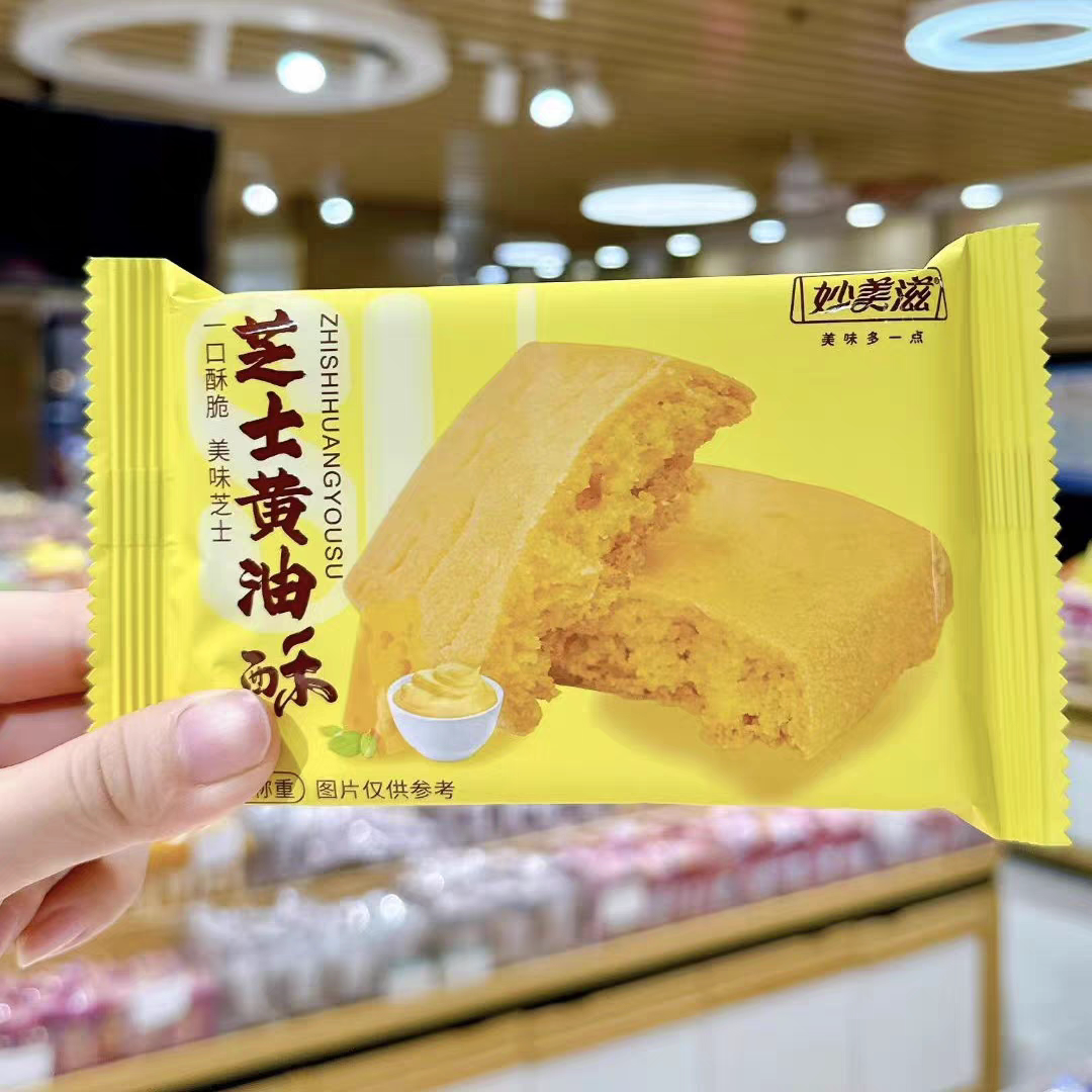 妙美滋清香椰蓉酥点心糕点图片