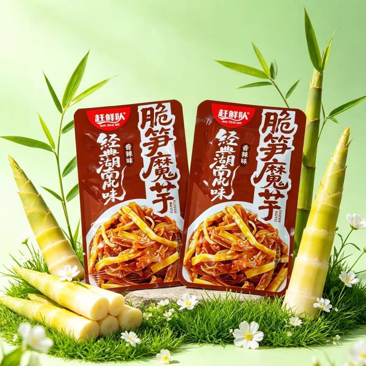 赶鲜队经典湖南风味脆笋贡菜魔芋休闲零食开胃零食香辣小吃独立装