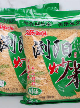 湖南品乐家族浏阳炒米原味炒米