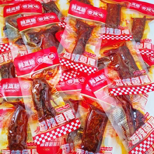 辣岚格  香辣鱼尾麻辣鱼尾散装称重独立小包装休闲即食鱼零食小吃
