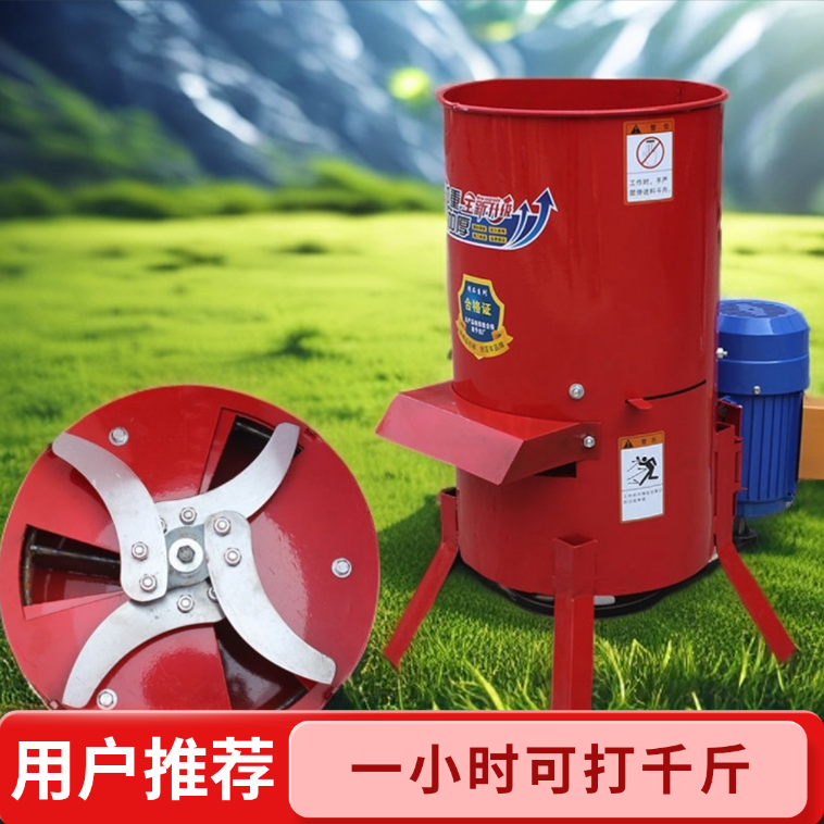 铡草机碎菜机切碎机饲料粉碎机养殖切草机喂鸡鸭牛碎草机家用小型,机械设备,粉碎机,淘宝优惠券,粉丝福利购,淘宝优惠卷