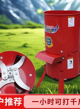 铡草机碎菜机切碎机饲料粉碎机养殖切草机喂鸡鸭牛碎草机家用小型