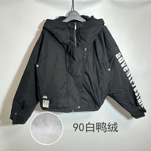 短款防风羽绒服圣迪家