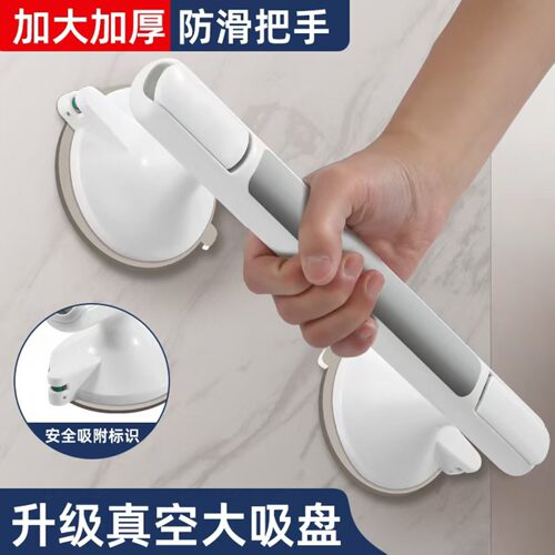 卫生间防滑扶手玻璃门免打孔把手