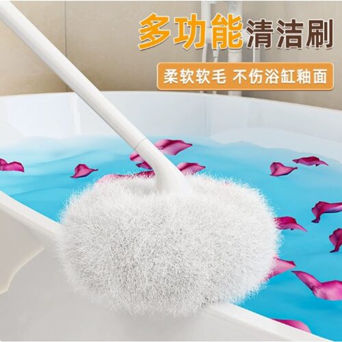 云朵球形浴室清洁刷长柄浴缸刷