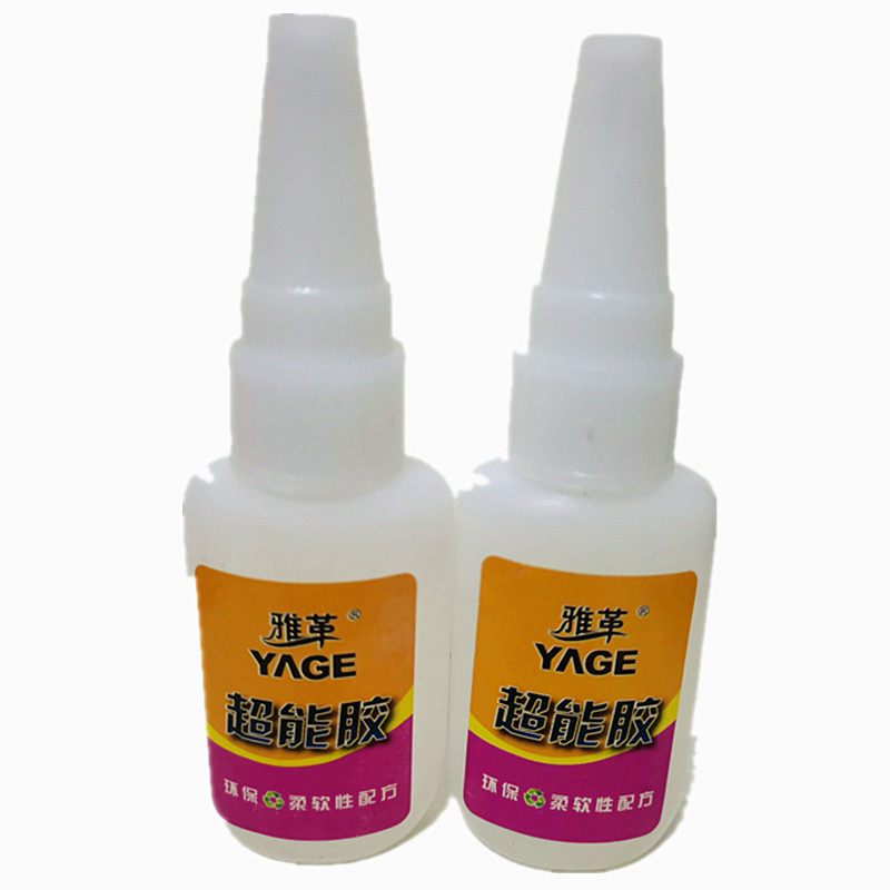 雅革强力超能胶柔软有力鞋用胶水