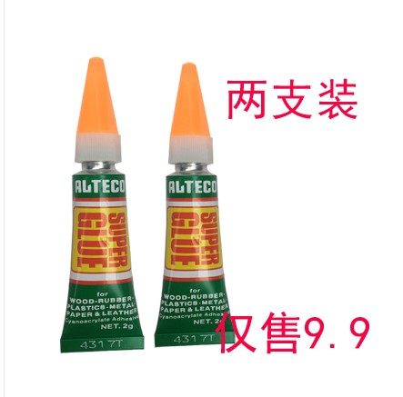 安特固502胶水强力快干胶万能修鞋匠专用胶有力超能胶粘补鞋用胶