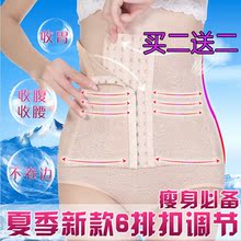 body amincissant - Ref 670081 Image 7