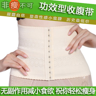 Corset - Ref 675979 Image 1