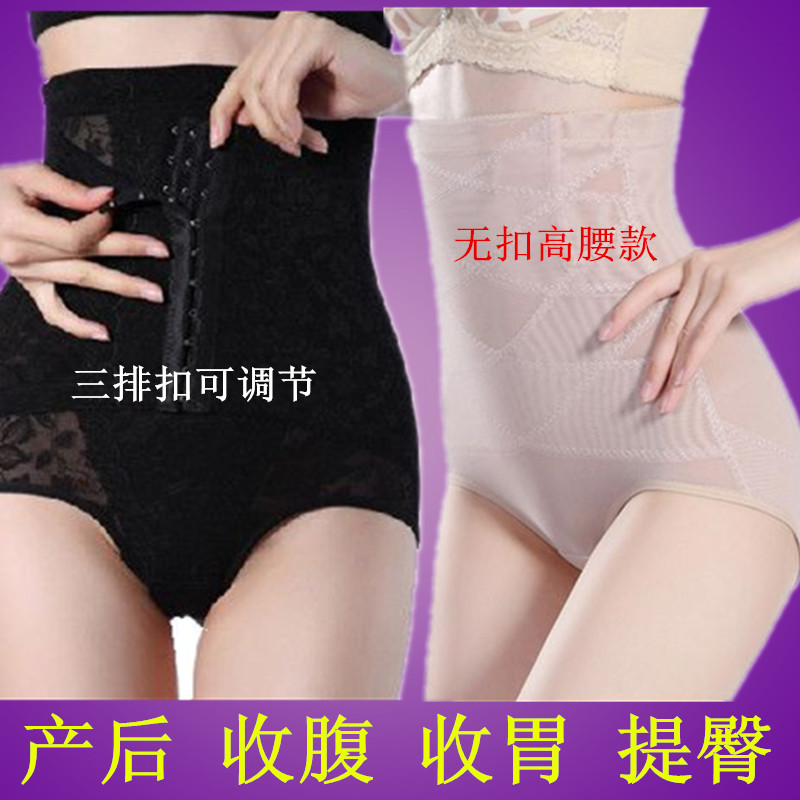 body amincissant sexy - Ref 678304 Image 1