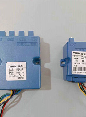 适合老板燃气灶点火器9B26/9G65/9G75/9B13/7A01/7G10泰姆点火器