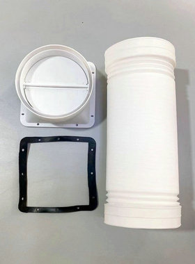 适合海尔烟机配件C290/C130/C150(YJ)/JH90(GC)止逆阀风座烟管件