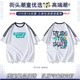 街头潮童优选宽松嘻哈落肩三杠纯棉T恤半袖 班服定制 印花白色短袖