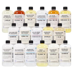 海特熟化亚麻仁油上光油速干油画媒介剂稀释剂洗笔液无色调色油