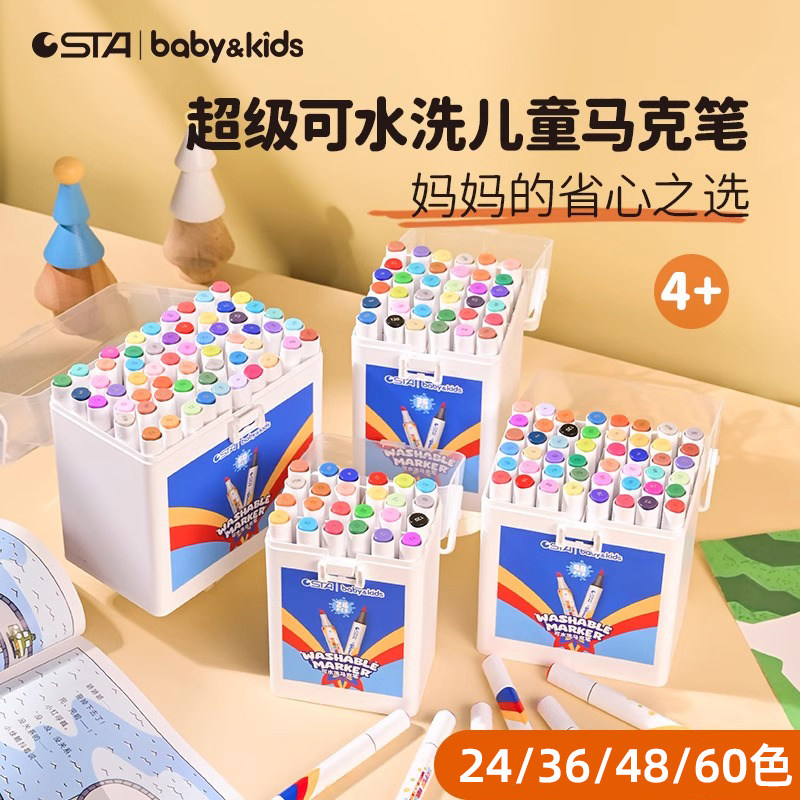 斯塔可水洗儿童马克笔头水彩笔