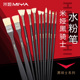 米娅水粉笔套装 猪鬃毛初学者油画笔扇形排笔 美术专用黑骑士11支装