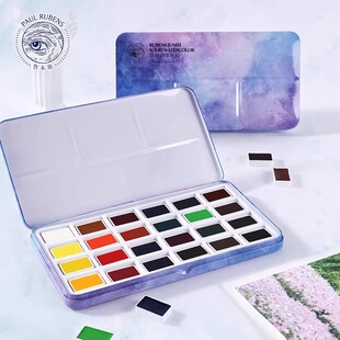 鲁本斯卡洛林固体水彩颜料套装24色全块手绘画画便携铁盒装卡洛琳