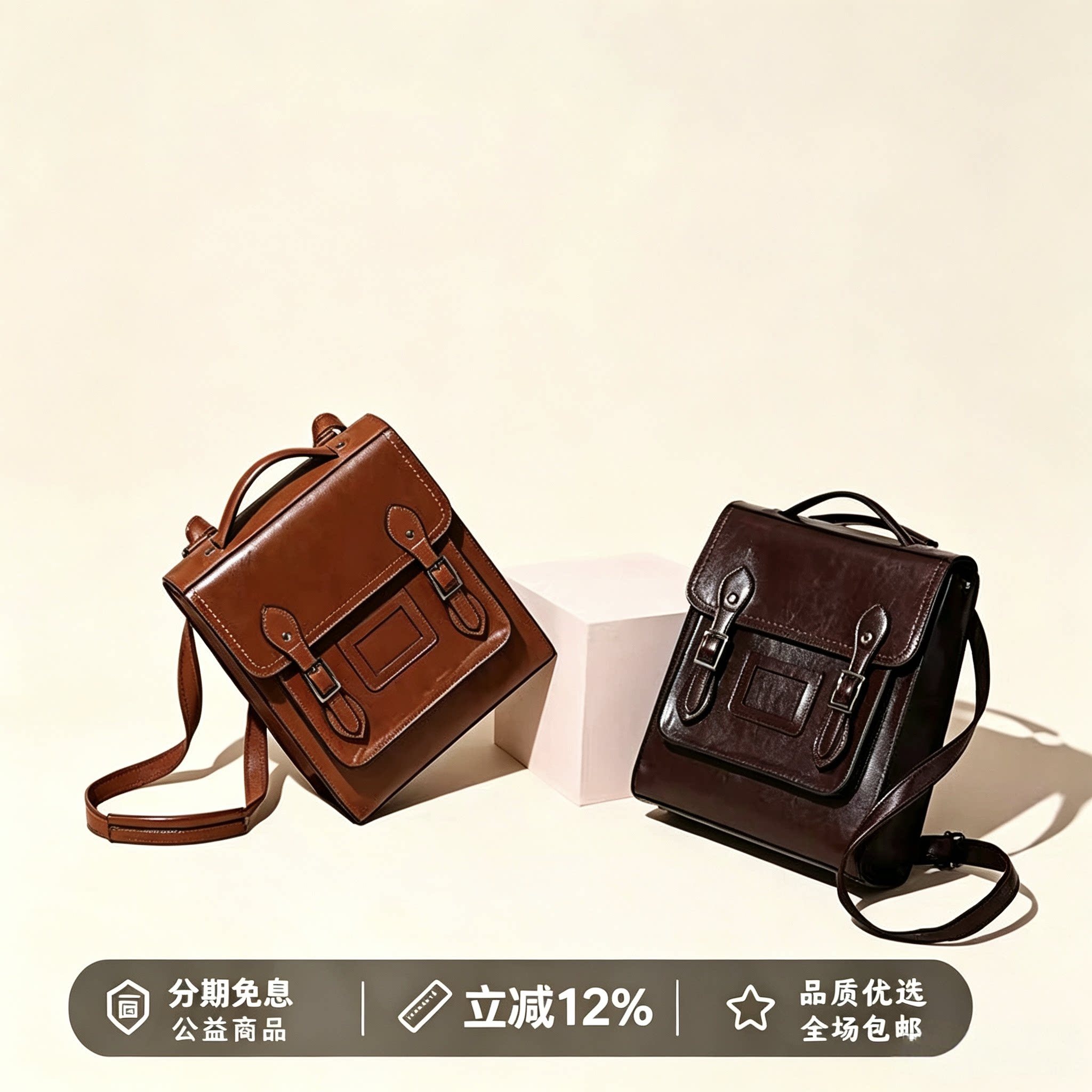 复古摩登油蜡皮牛皮书包双肩背包