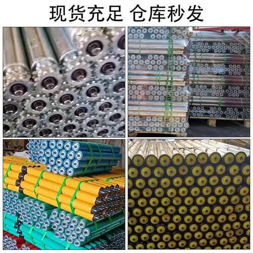 无动力滚筒滚轮滚轴辊托辊流水线50mm输送带链轮传送镀锌不锈钢筒