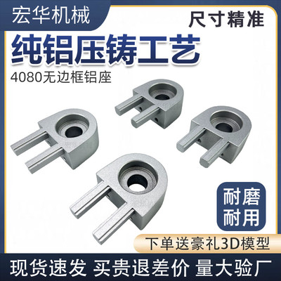 4080铝座铝无边皮带输送线传动机流水线张紧调节滚筒座头尾配件