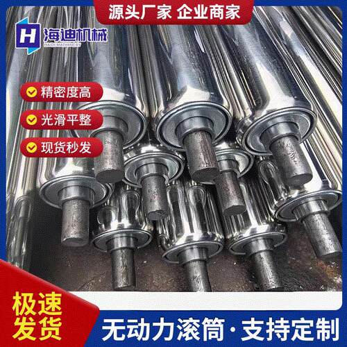 皮带流水线输送带滚筒动力齿流水线托辊滚筒加工无不锈钢链轮滚筒