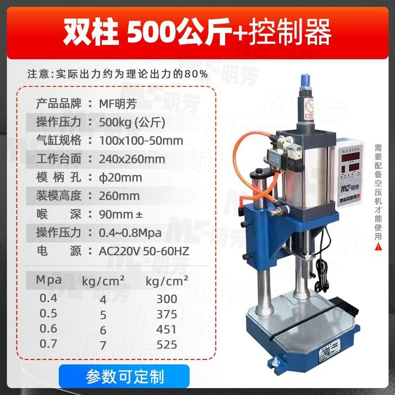 新款 单柱气动   C型冲压机 转盘机冲床滑台型压力机四柱压包邮