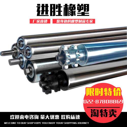 38无动力流水线滚轴滚轮输送带托辊镀锌链轮滚筒不锈钢筒辊