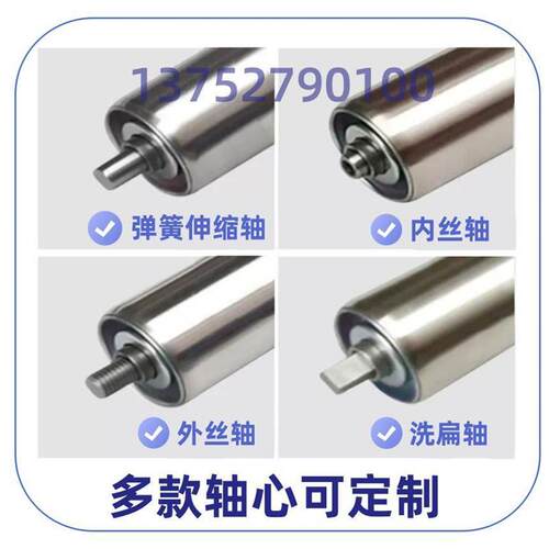 镀锌托辊流水线不锈钢托辊25/38/50/60mm滚筒滚轴无动力定制