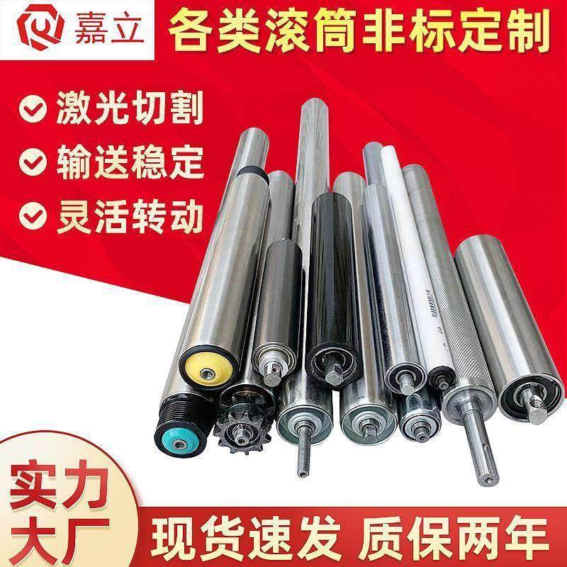 动力动力不锈钢链轮镀锌托辊主动从动包胶滚筒流水线滚筒无滚筒