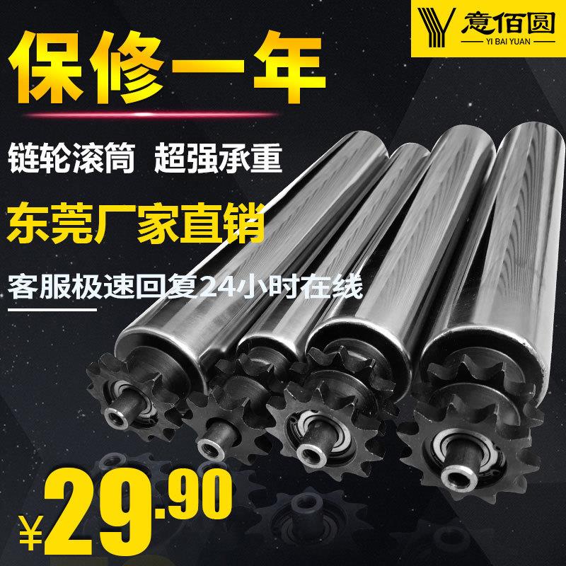 电动滚筒包胶轮不锈钢托辊聚氨酯胶辊尼龙硅胶双链辊筒主从动滚筒