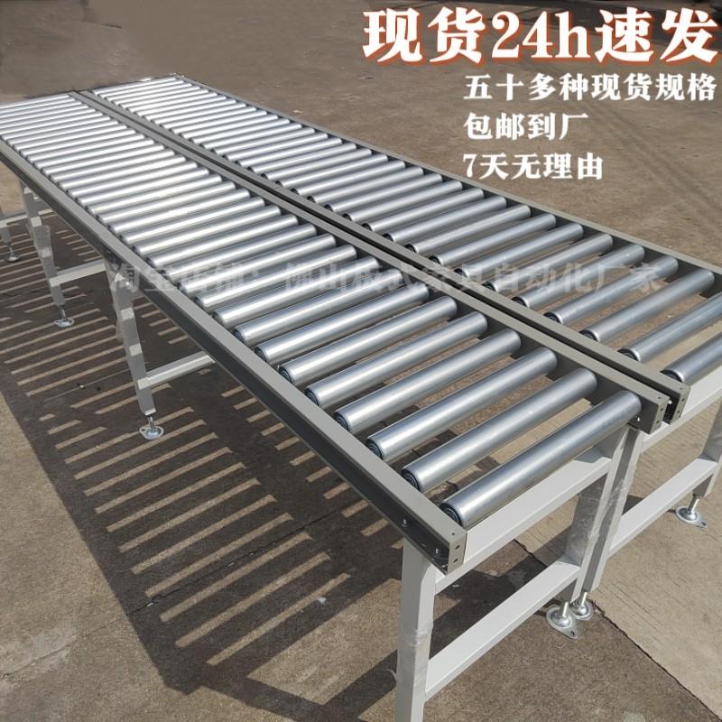 现货无动力滚筒输送机流水线传送带滚轴托辊轮滑道生产装配线定制
