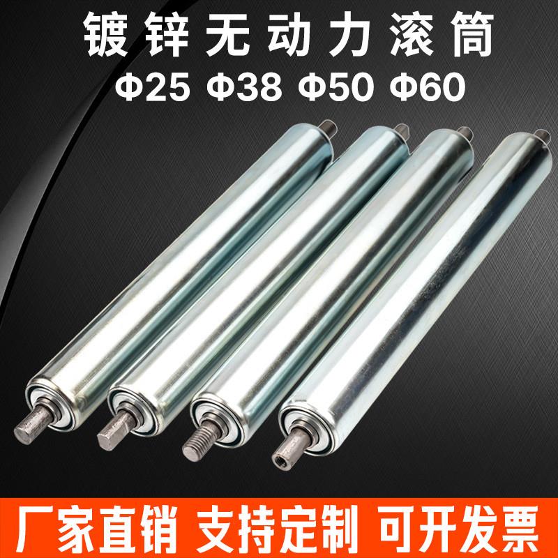 25/38/50/60镀锌托辊无动力滚筒流水线辊筒传送带输送机定制