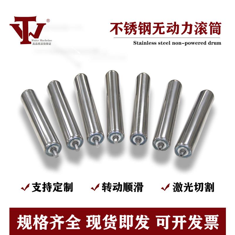 不锈钢无主动滚筒滚轮镀锌流水线传送带托辊滚轴动力从动包胶25mm