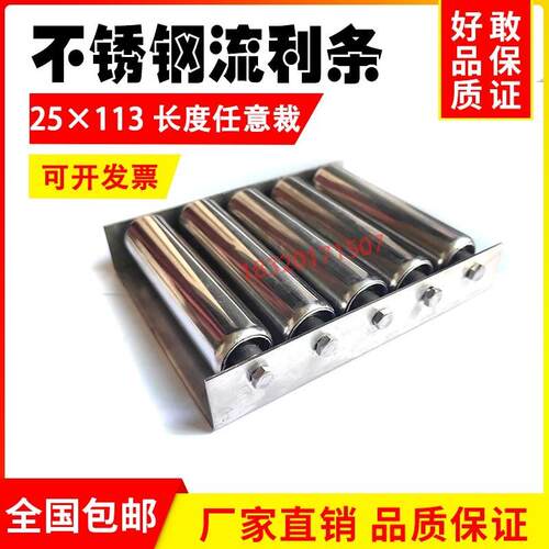 镀锌角铁流利条25滚筒滑轮滑轨货架重型超承重不锈钢金属镀锌流利