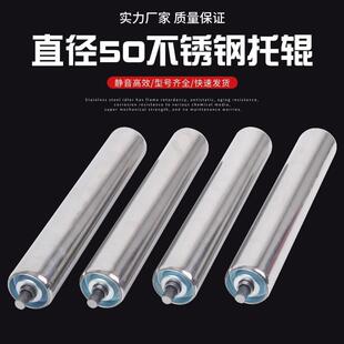 托辊不锈钢镀锌50mm辊滚筒 流水线传送带定制辊轴输送机无动力筒