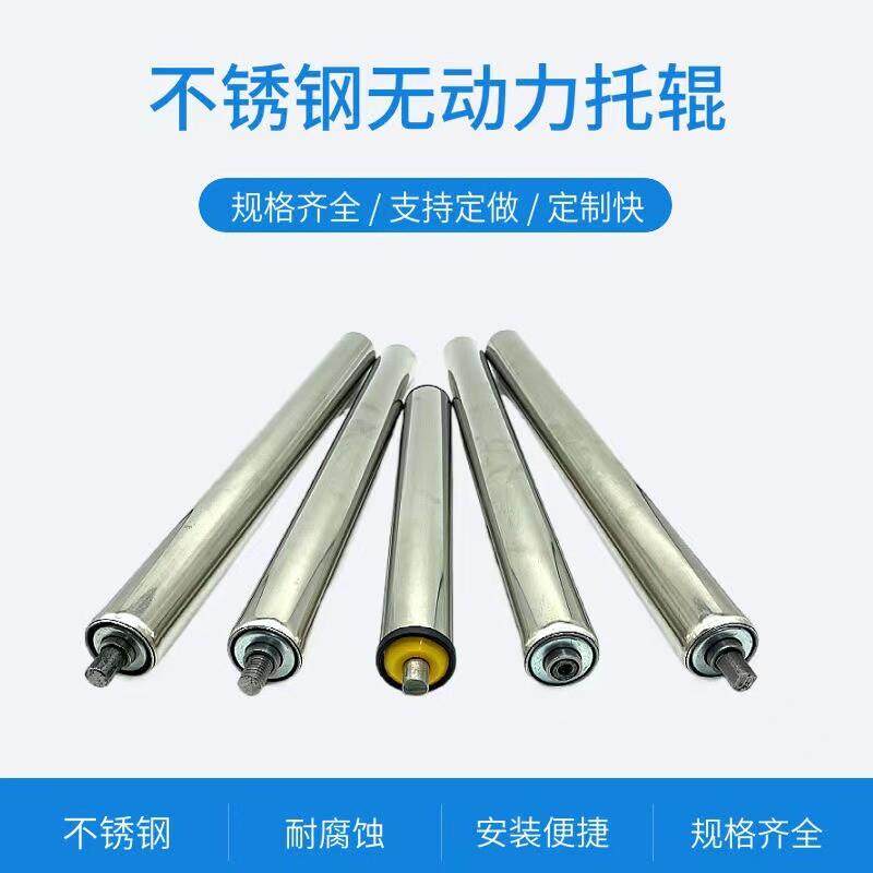 滚筒包胶定制25托辊不锈钢/60传送带流水线镀锌滚筒无动力滚轮