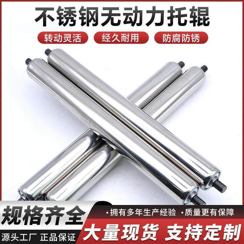 无动力托辊滚筒滚筒流水线/50/60mm镀锌辊筒输送带38轮不锈钢滚筒