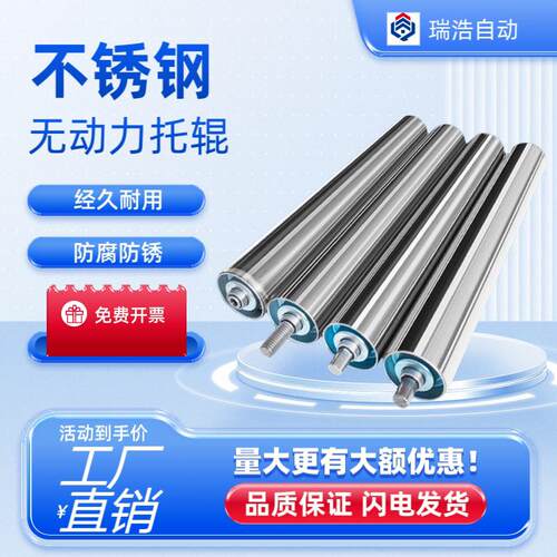 不锈钢托辊无动力滚筒镀锌托辊滚轴筒输送带输送带筒流水线辊托辊