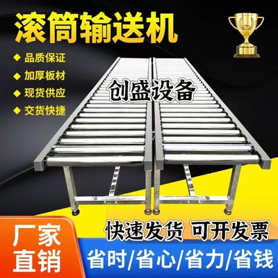 卸货折叠滑梯搬运传送镀锌神器无动力滚筒线神器滑道提升下货滚轮